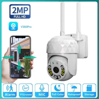 2MP Wifi IP Kamera Açık Kablosuz Dijital Zoom AI İnsan Algılama P2P Otomatik İzleme CCTV Güvenlik Kamera 1080P Video Gözetim