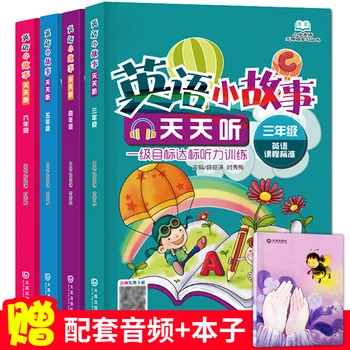 4 Kitap İngilizce Kısa Hikaye Yatmadan İki Dilli hikaye kitabı çocuk İngilizce hikaye kitabı Dil Öğrenme Eğitim Kitapları