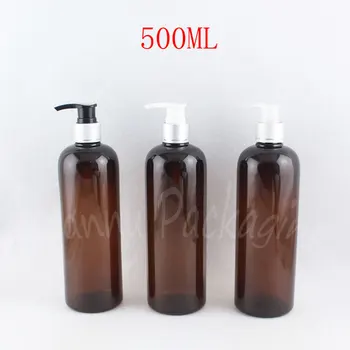 500 ML Kahverengi Yuvarlak Omuz Plastik Şişe, 500CC Duş Jeli / Losyon Ambalaj Şişe, boş Kozmetik Konteyner ( 15 Adet / grup )