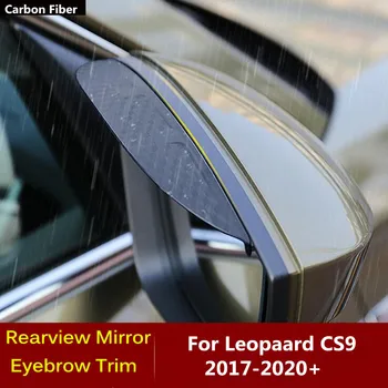 Araba Karbon Fiber yan görüş aynası Visor Kapak Sopa Trim Kalkanı Kaş Yağmur Güneş Çerçeve Aksesuarları Leopaard CS9 2017-2020+