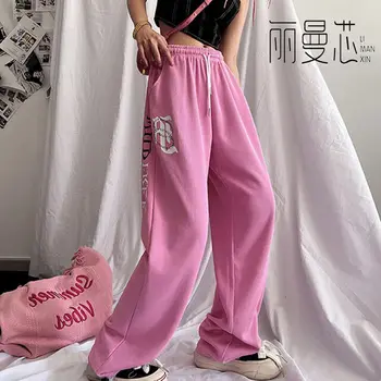 Koyu Gri Retro Mektup Hop Hop Sweatpants Kadınlar için Yüksek Bel Baggy Joggers Geniş Bacak Pantolon Harajuku Streetwear Kış Rahat