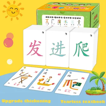 Okul öncesi Okuryazarlık Kartı 252 Yaprak Çince Karakterler Piktografik Flash Kartlar Bellek Bilişsel Kart 0-8 Yaş Çocuklar için