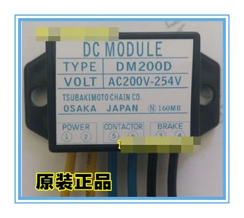 Orijinal DM200D DC200V-254V Japon Tsumoto doğrultucu